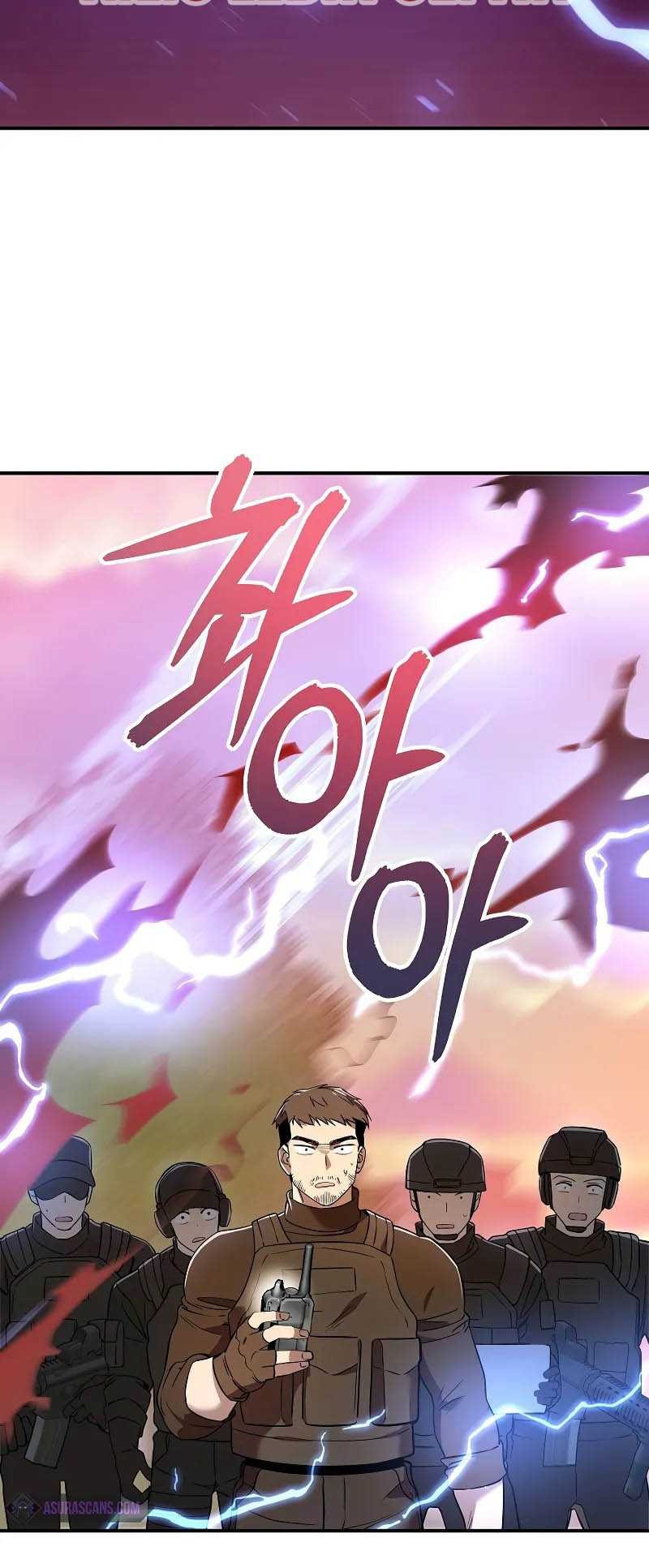 Somebody Stop the Pope Chapter 2 - halaman 6