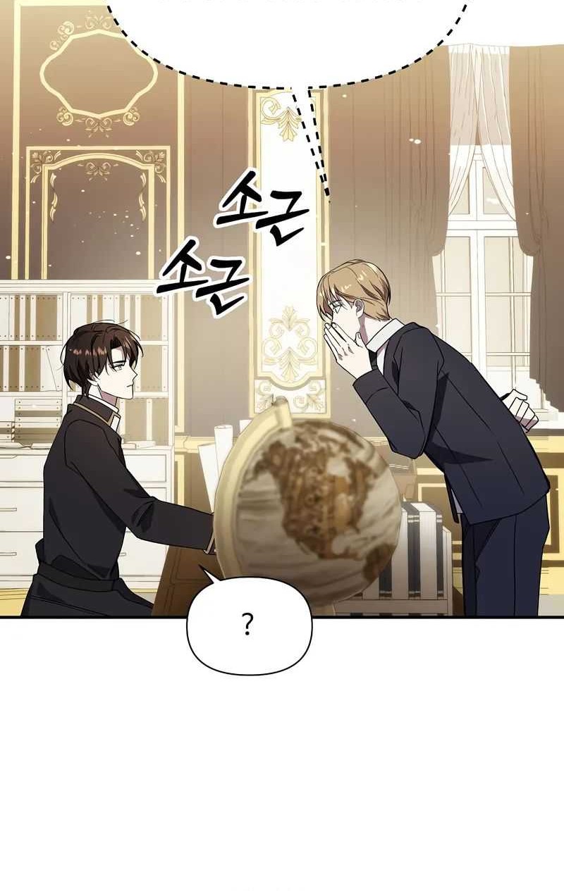 Somebody Stop the Pope Chapter 27 - halaman 41