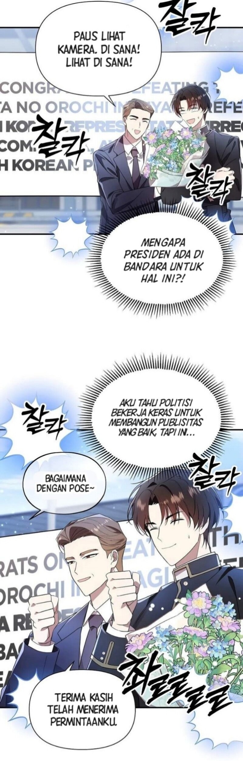 Somebody Stop the Pope Chapter 41 - halaman 24