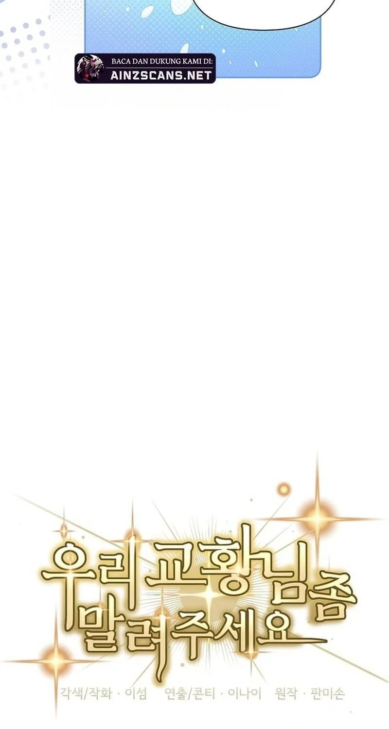 Somebody Stop the Pope Chapter 55 - halaman 16