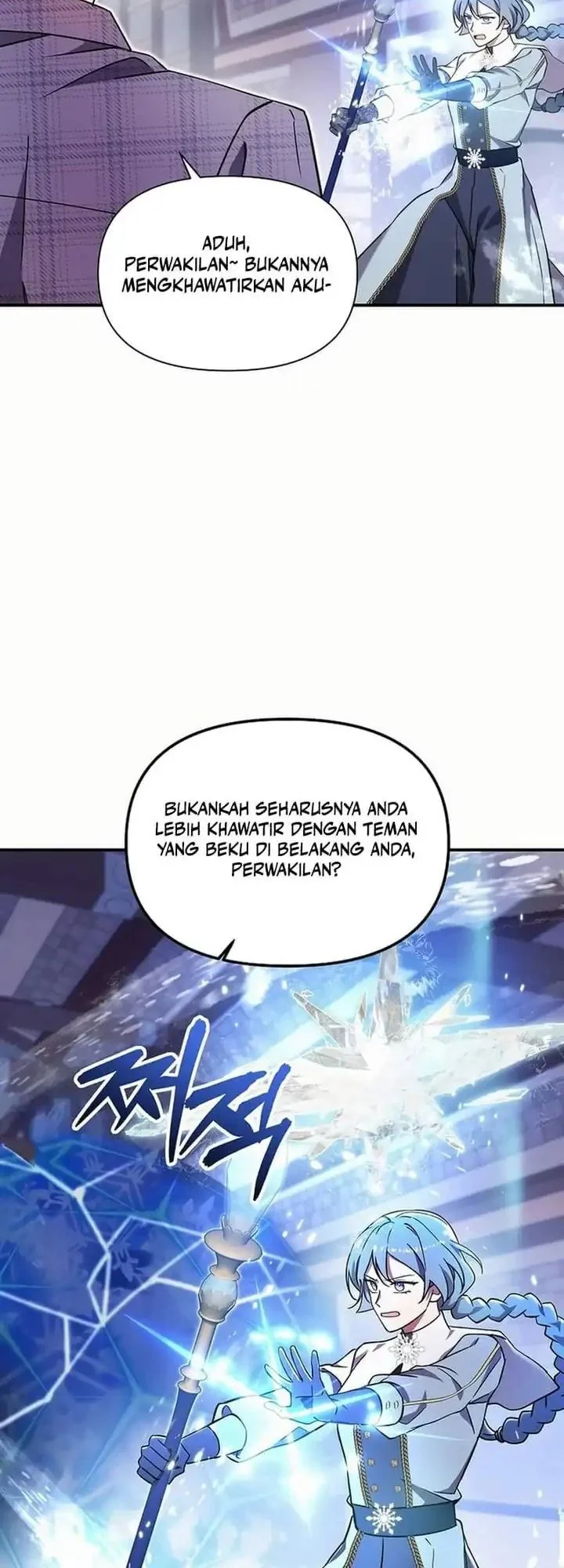 Somebody Stop the Pope Chapter 57 - halaman 19