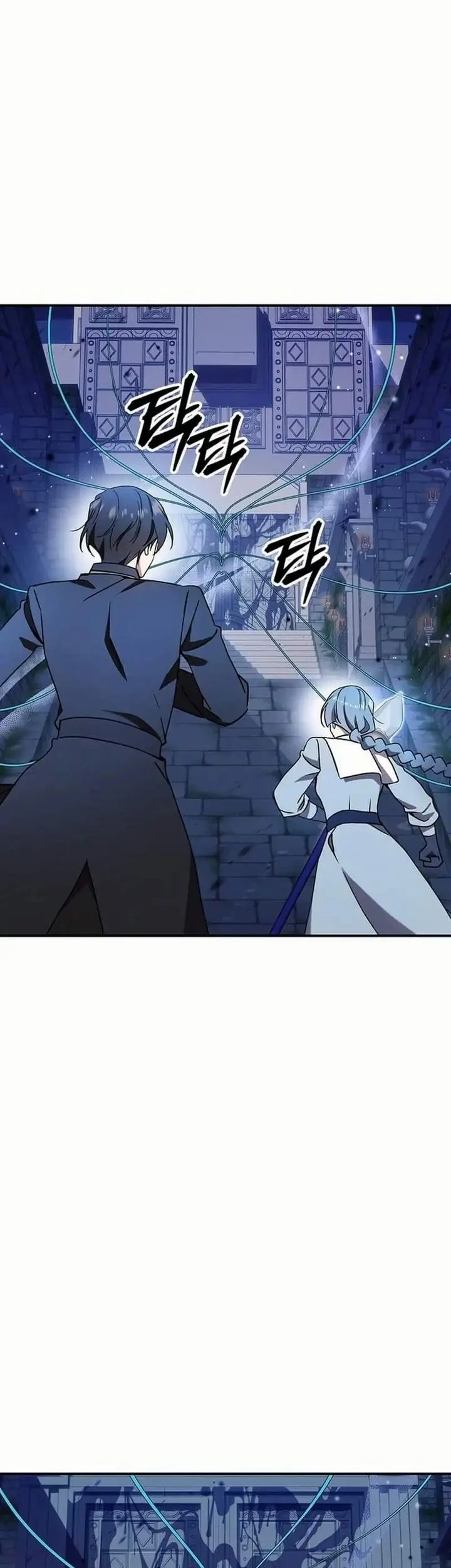Somebody Stop the Pope Chapter 58 - halaman 2