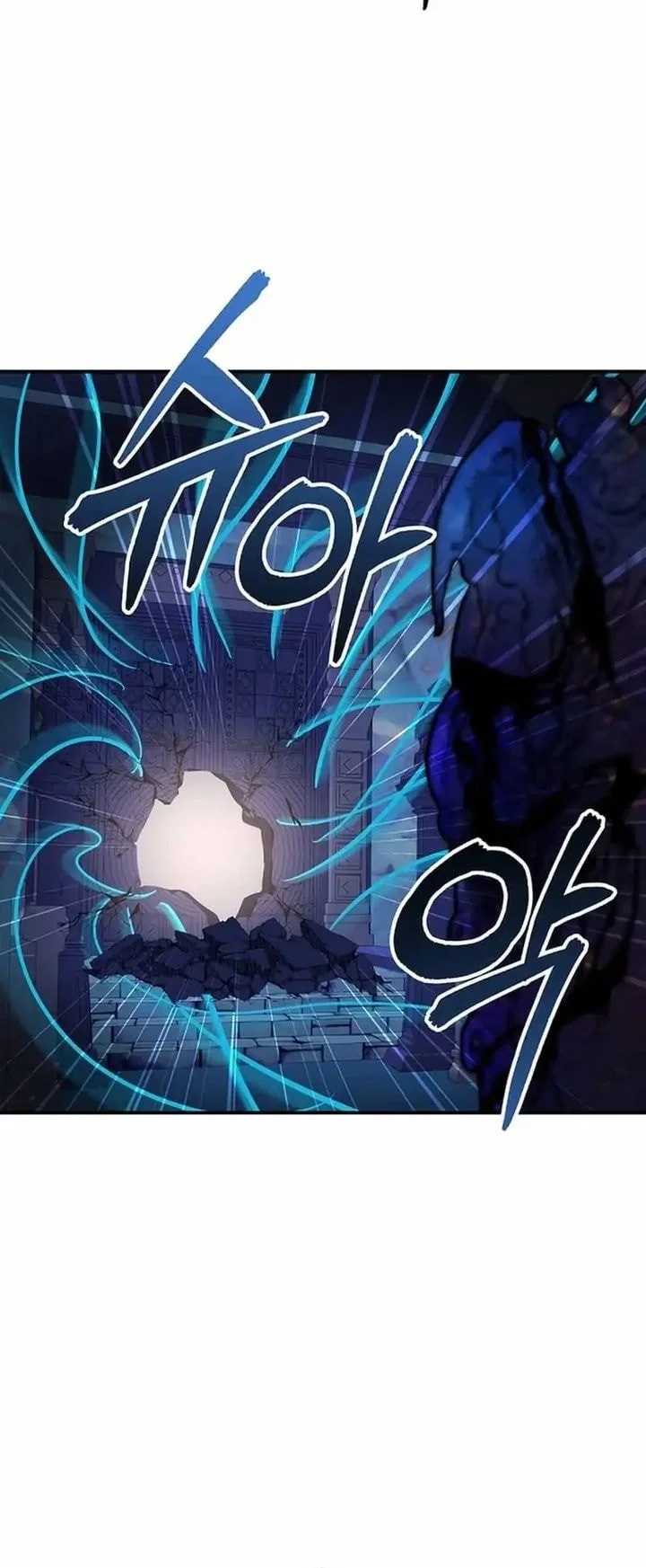 Somebody Stop the Pope Chapter 58 - halaman 24