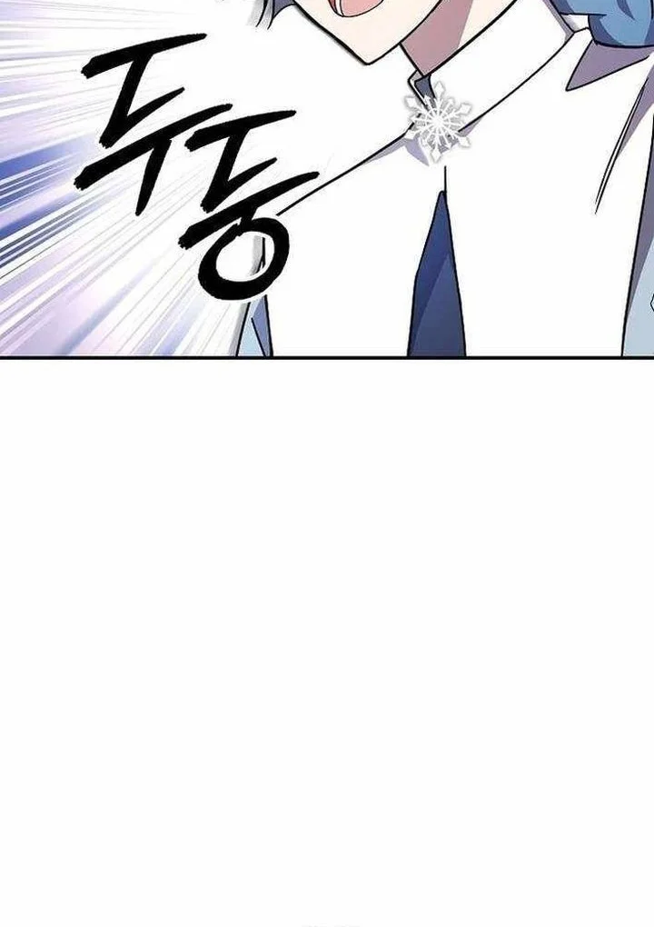 Somebody Stop the Pope Chapter 60 - halaman 14