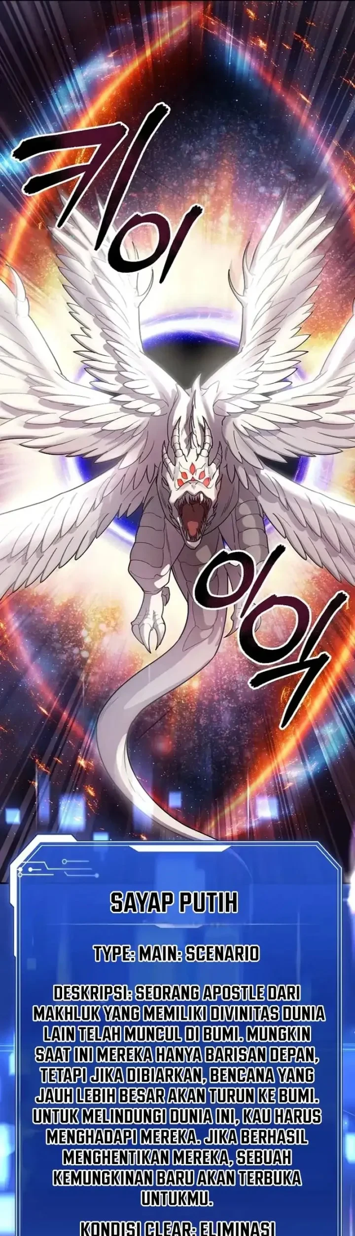 Somebody Stop the Pope Chapter 73 - halaman 13