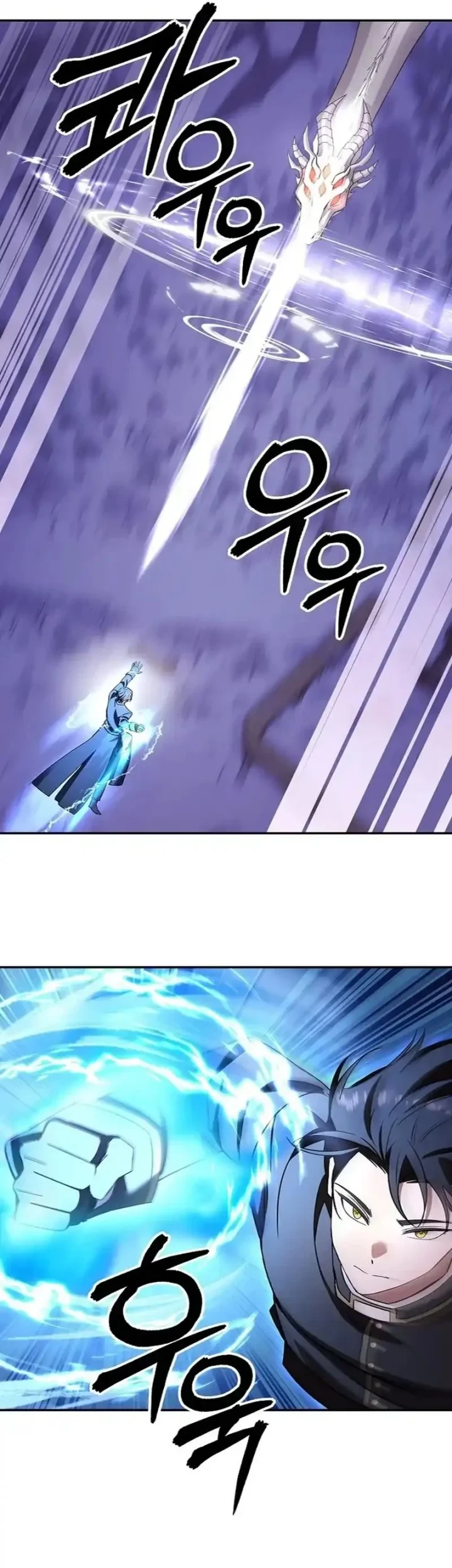 Somebody Stop the Pope Chapter 73 - halaman 25