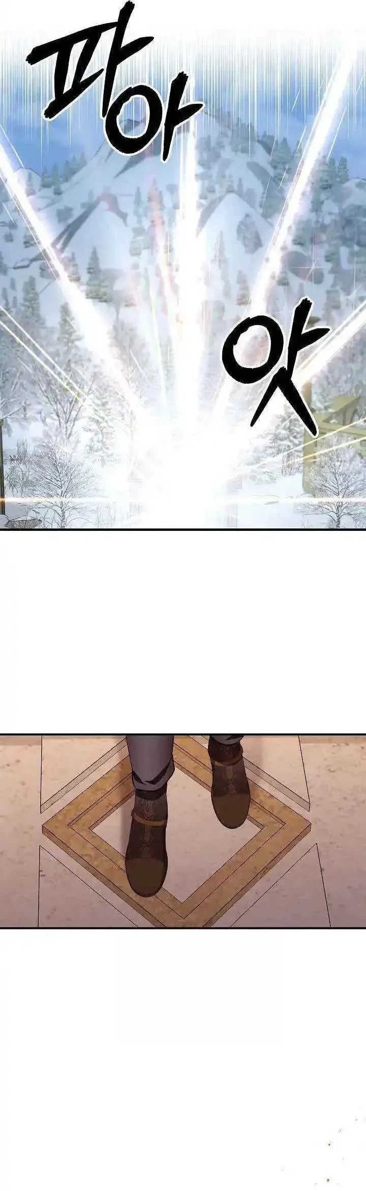 Somebody Stop the Pope Chapter 75 - halaman 37
