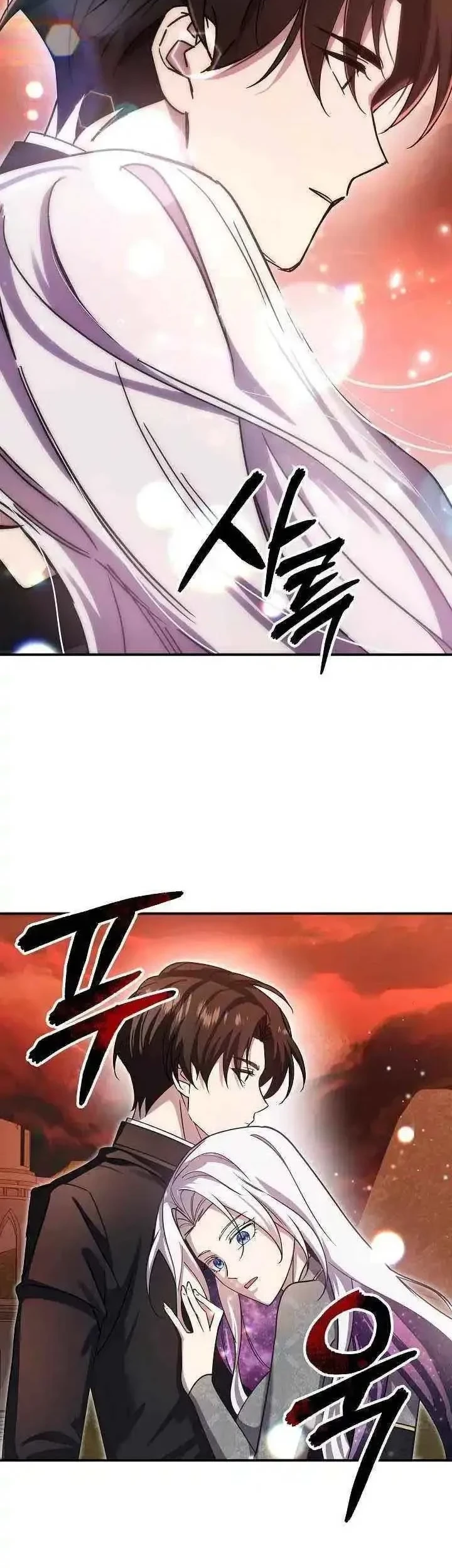 Somebody Stop the Pope Chapter 76 - halaman 2