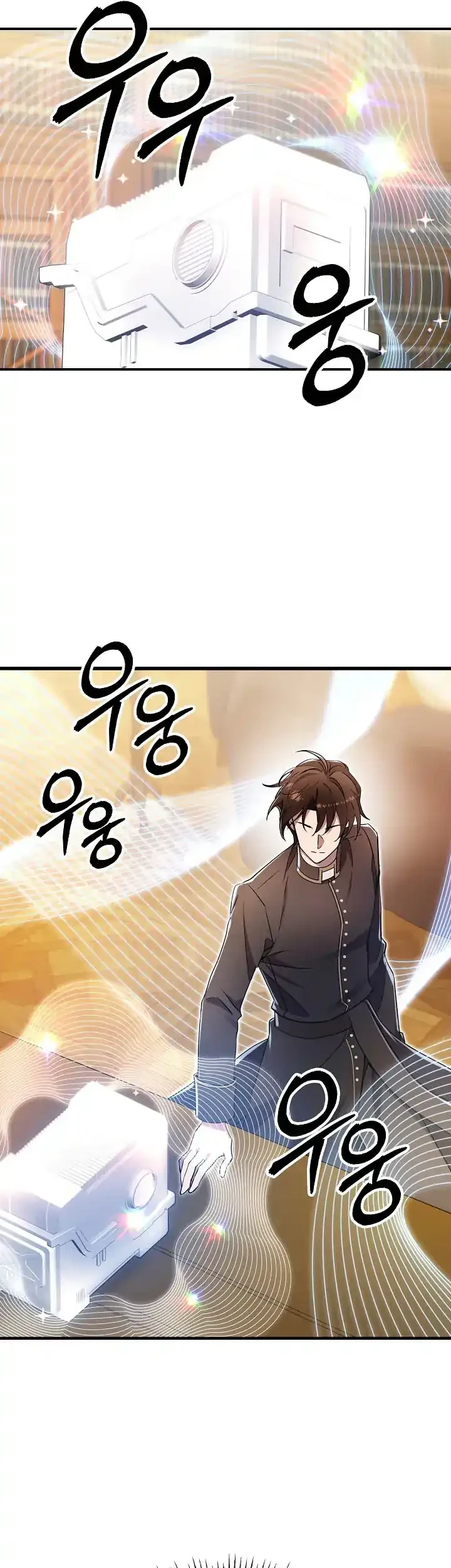 Somebody Stop the Pope Chapter 78 - halaman 17
