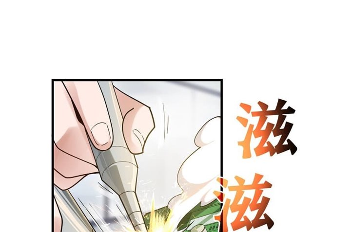 Someone Bother My On-Hook Life Chapter 1 - halaman 15