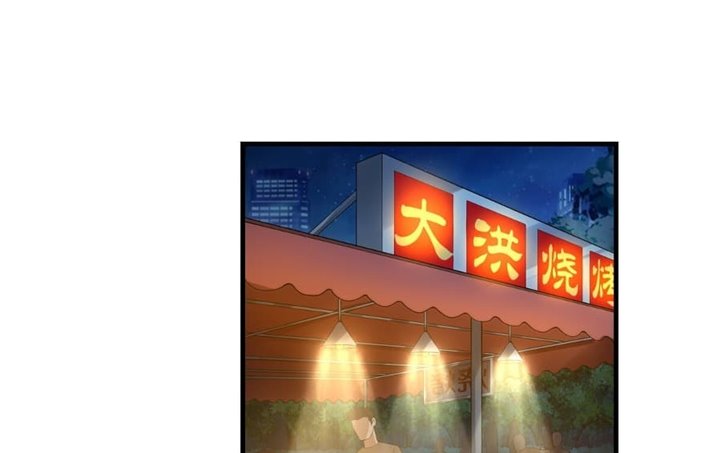 Someone Bother My On-Hook Life Chapter 1 - halaman 69