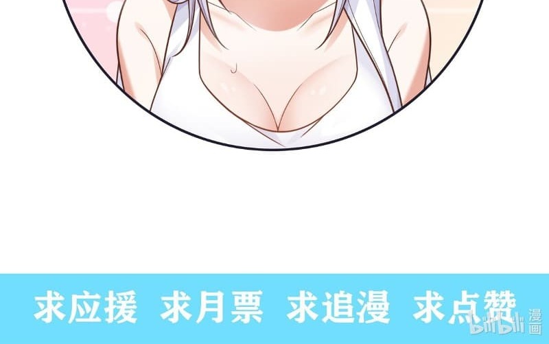 Someone Bother My On-Hook Life Chapter 10 - halaman 154