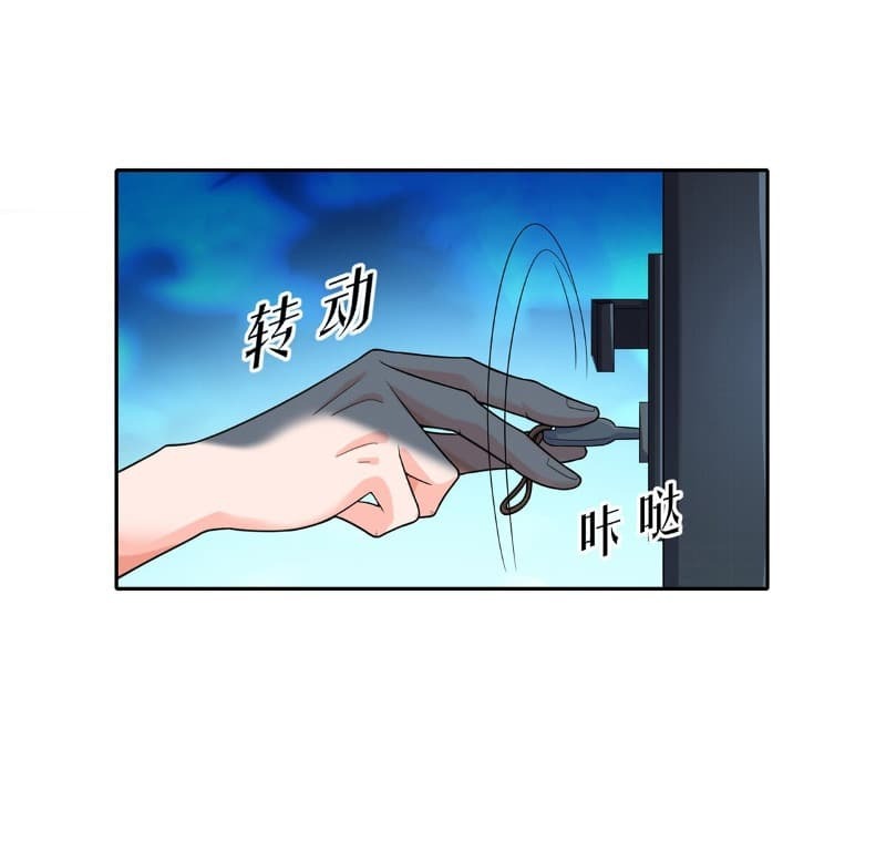 Someone Bother My On-Hook Life Chapter 10 - halaman 83