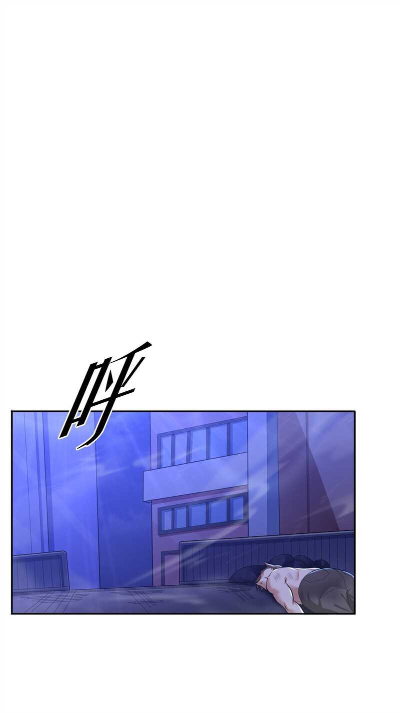 Someone Bother My On-Hook Life Chapter 12 - halaman 29