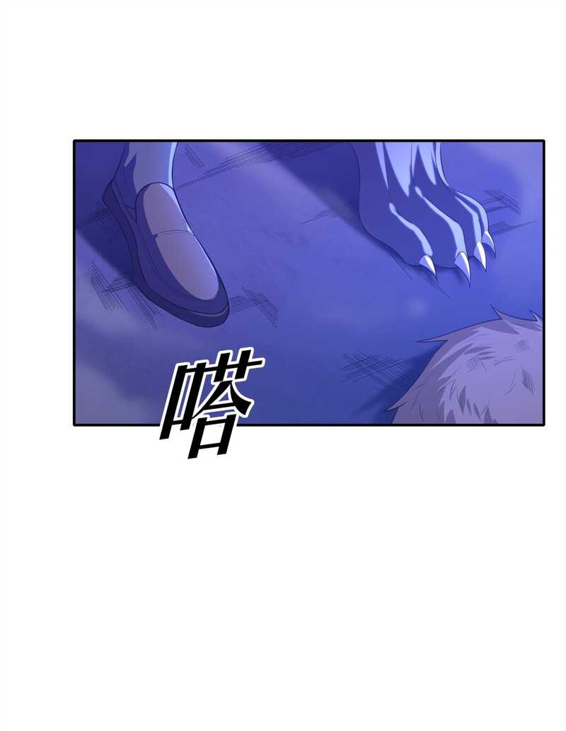 Someone Bother My On-Hook Life Chapter 12 - halaman 30