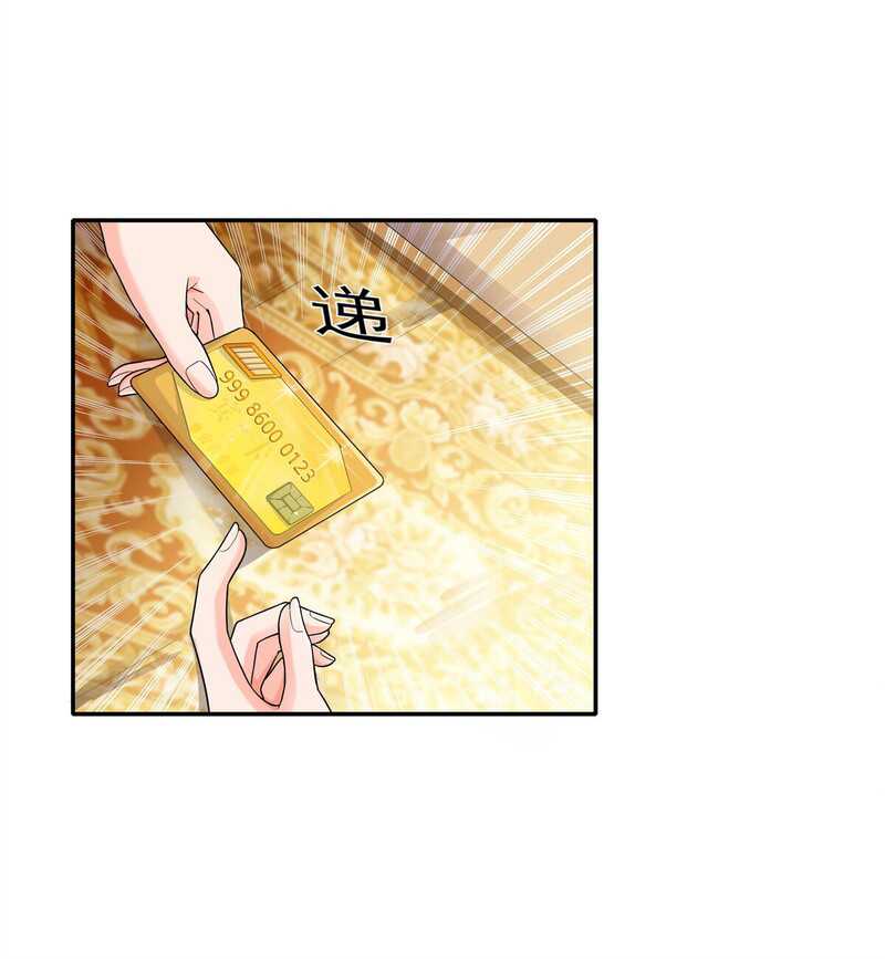 Someone Bother My On-Hook Life Chapter 13 - halaman 20