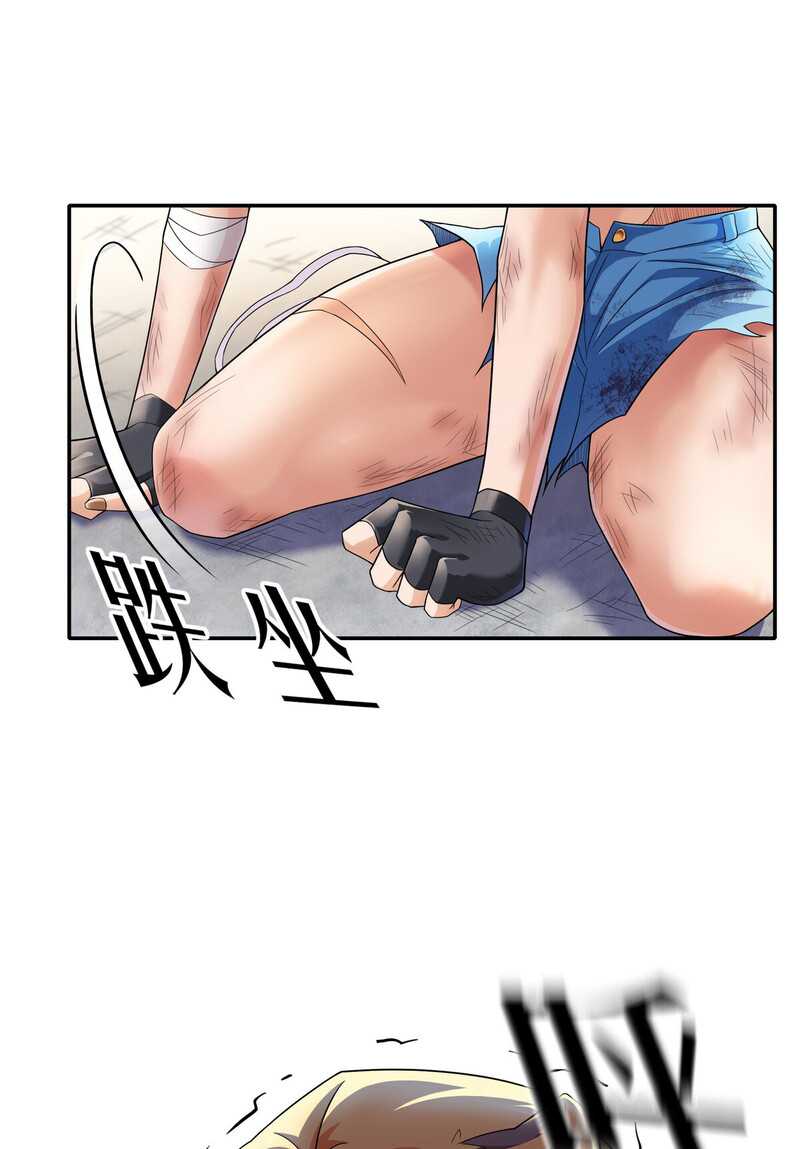 Someone Bother My On-Hook Life Chapter 13 - halaman 54