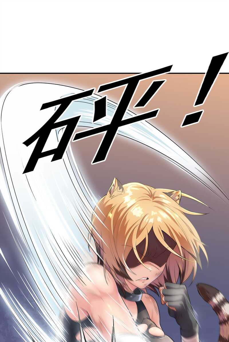 Someone Bother My On-Hook Life Chapter 13 - halaman 59