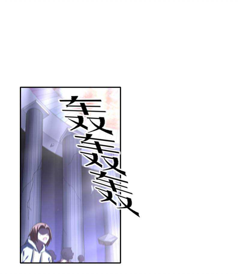 Someone Bother My On-Hook Life Chapter 14 - halaman 20