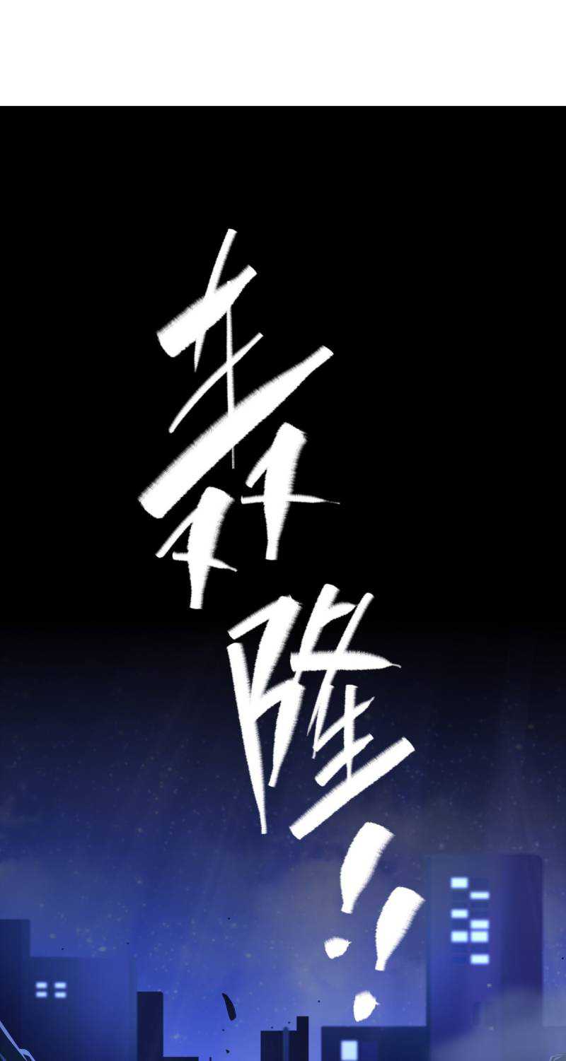 Someone Bother My On-Hook Life Chapter 14 - halaman 40