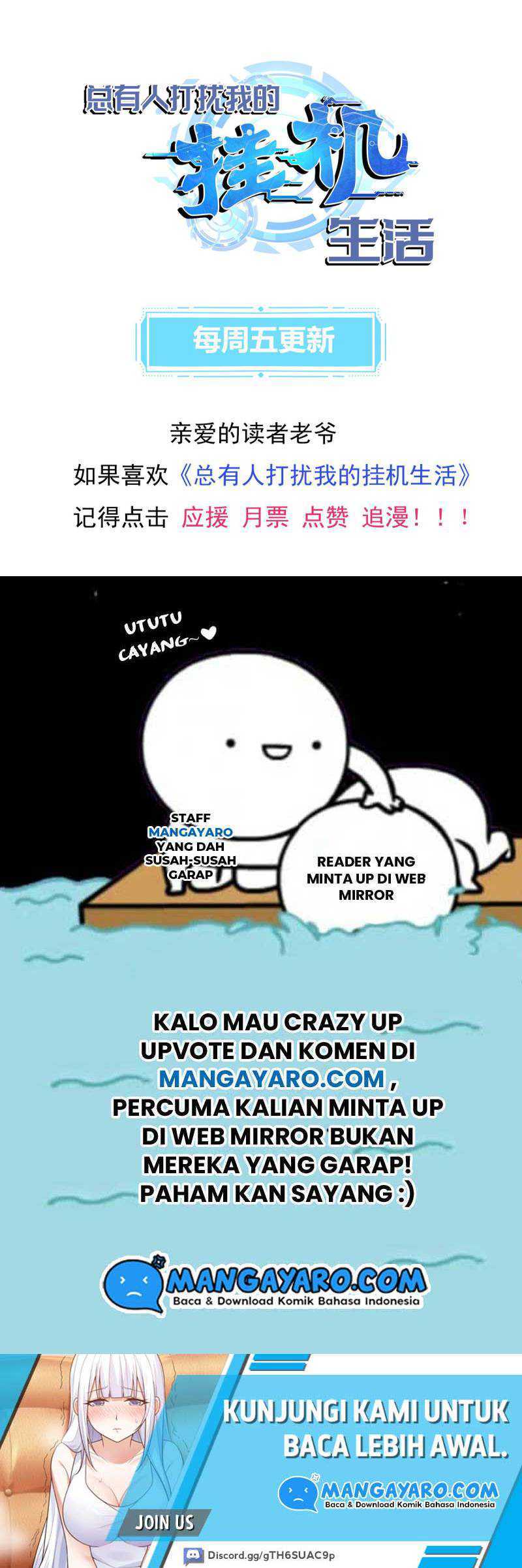 Someone Bother My On-Hook Life Chapter 14 - halaman 64