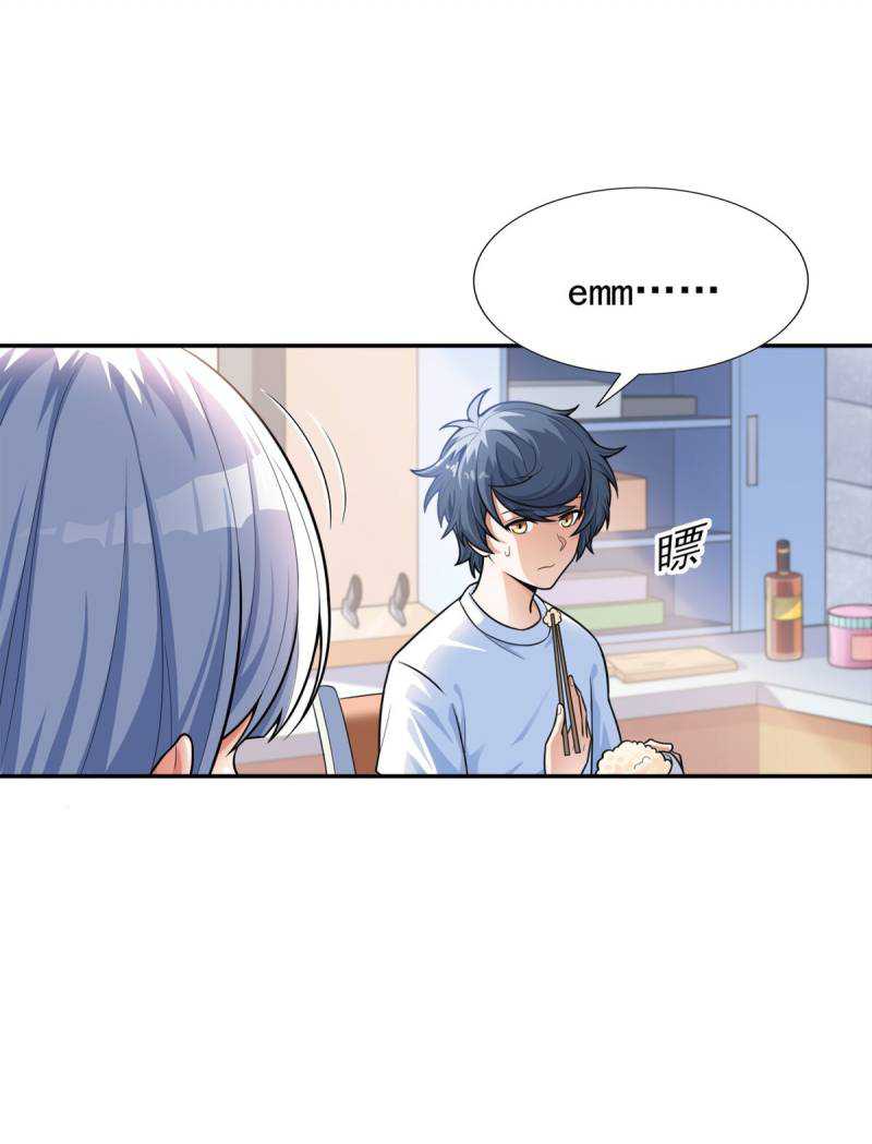 Someone Bother My On-Hook Life Chapter 15 - halaman 15