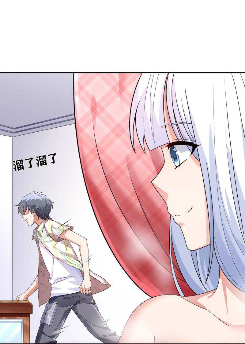 Someone Bother My On-Hook Life Chapter 15 - halaman 52