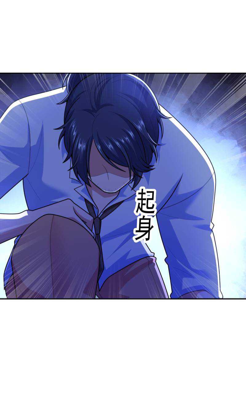 Someone Bother My On-Hook Life Chapter 18 - halaman 38
