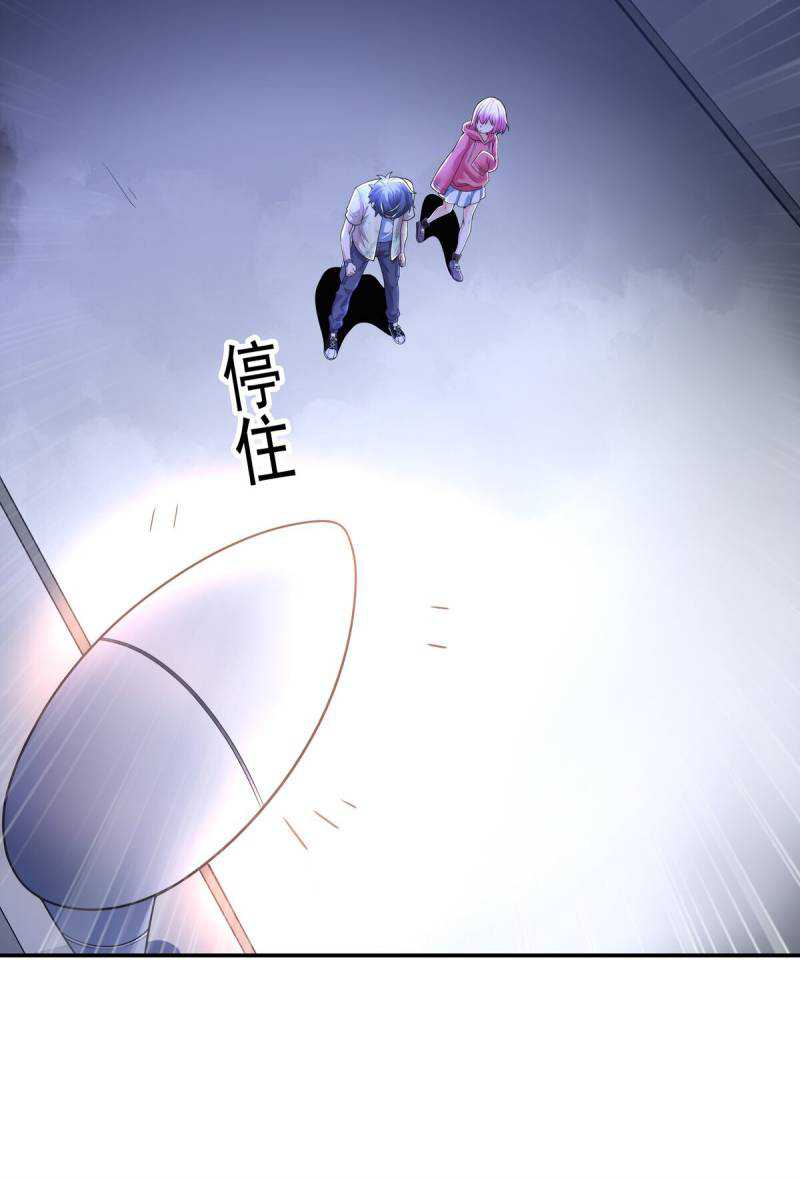 Someone Bother My On-Hook Life Chapter 18 - halaman 47