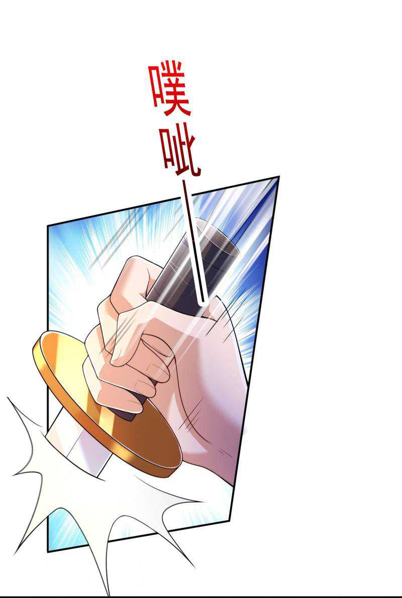 Someone Bother My On-Hook Life Chapter 18 - halaman 57