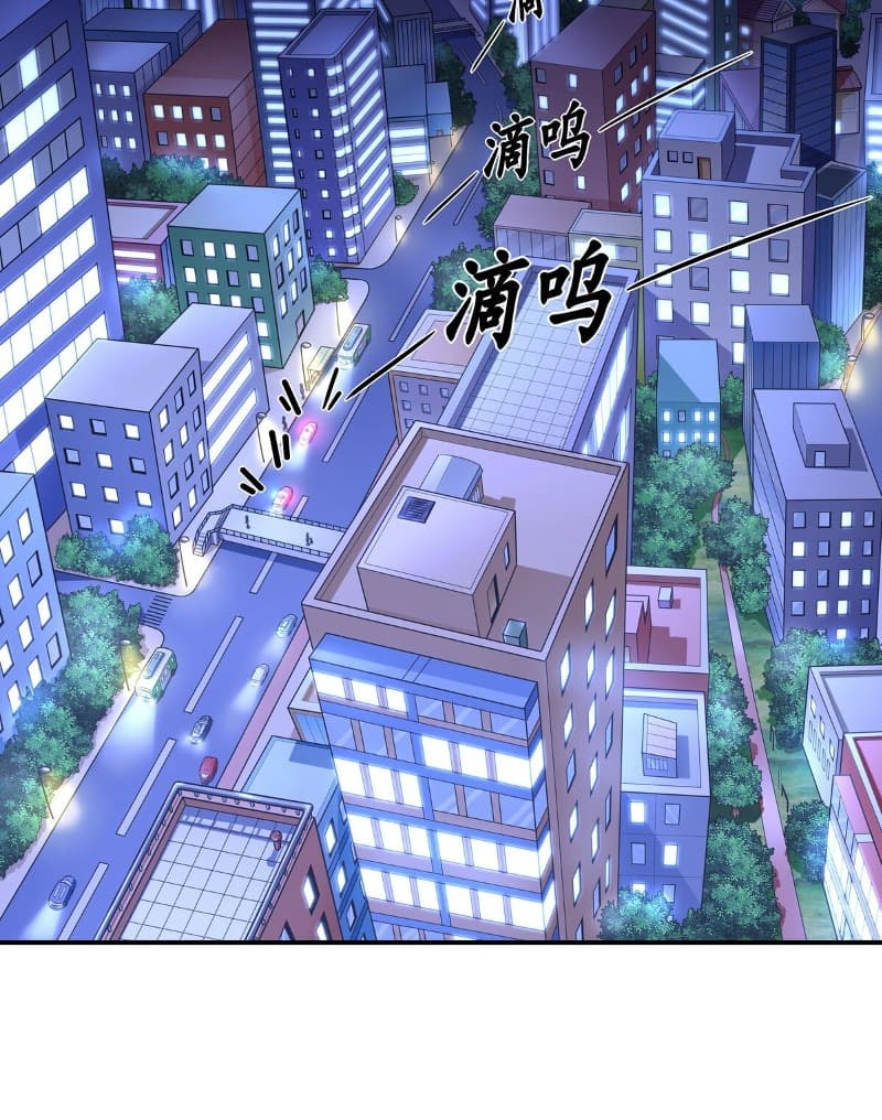 Someone Bother My On-Hook Life Chapter 4 - halaman 64
