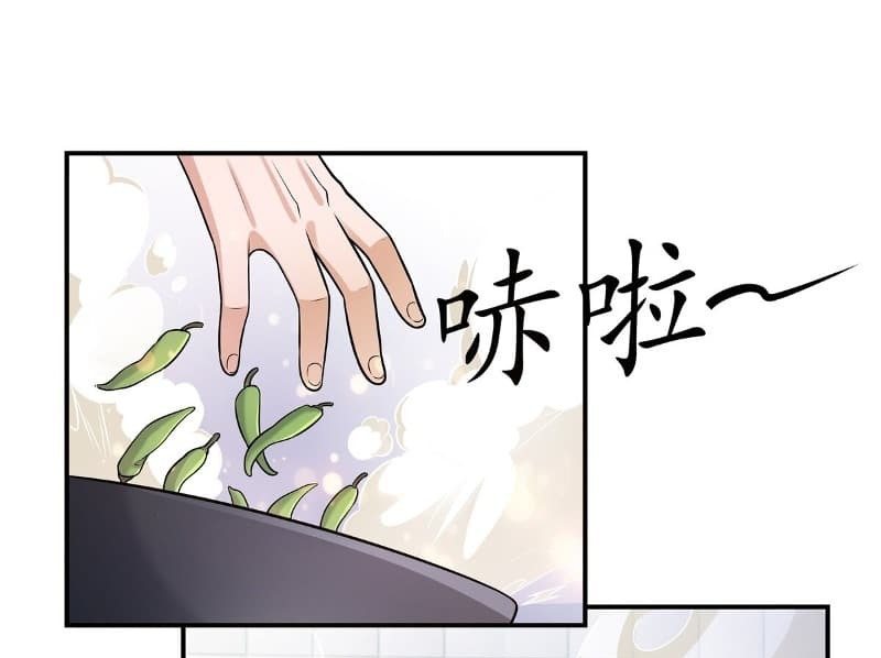 Someone Bother My On-Hook Life Chapter 5 - halaman 47