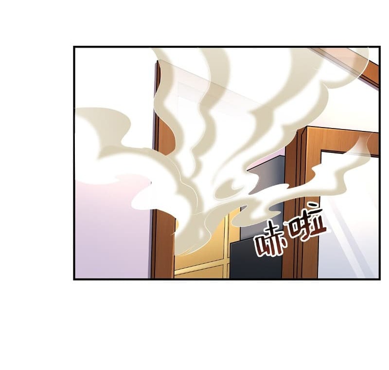 Someone Bother My On-Hook Life Chapter 5 - halaman 58