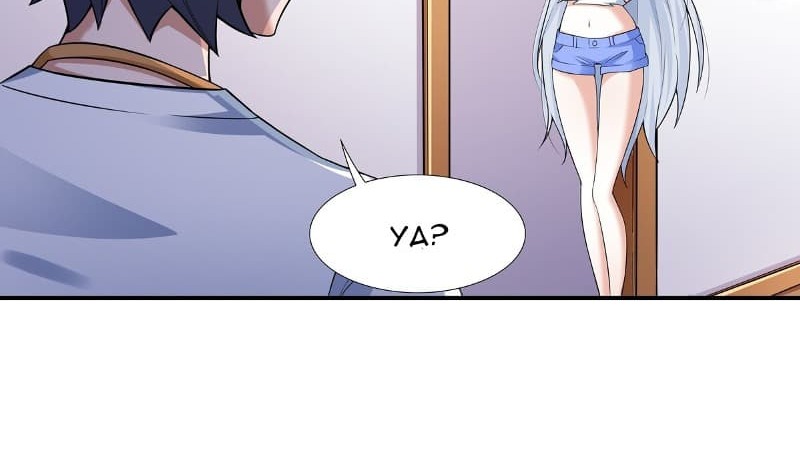 Someone Bother My On-Hook Life Chapter 5 - halaman 78