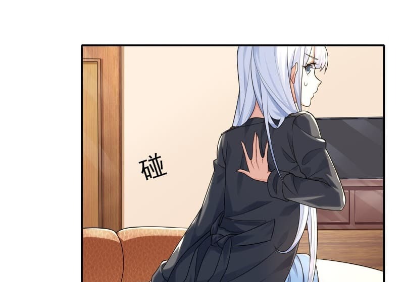 Someone Bother My On-Hook Life Chapter 9 - halaman 17