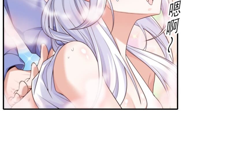 Someone Bother My On-Hook Life Chapter 9 - halaman 36
