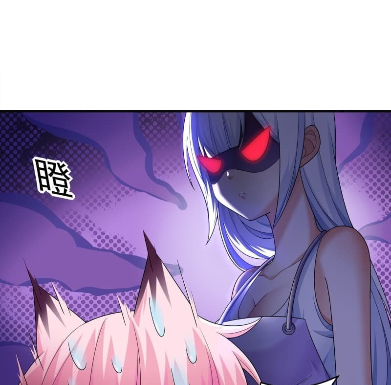 Someone Bother My On-Hook Life Chapter 9 - halaman 61
