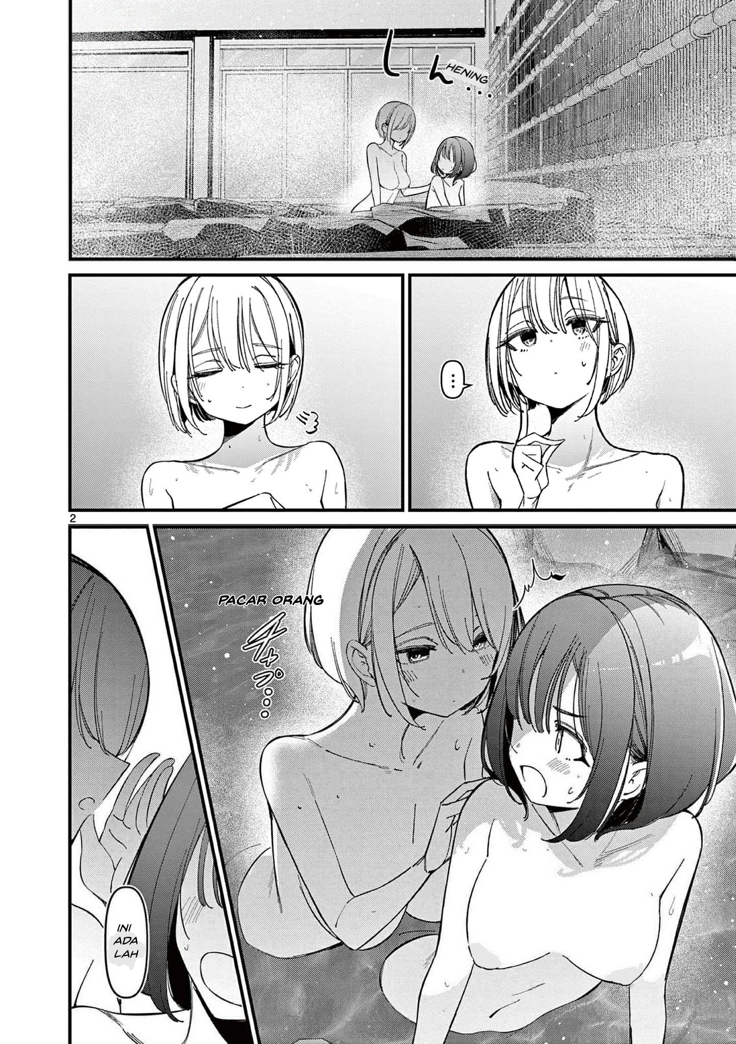 Someone's Girlfriend Chapter 30 - halaman 4