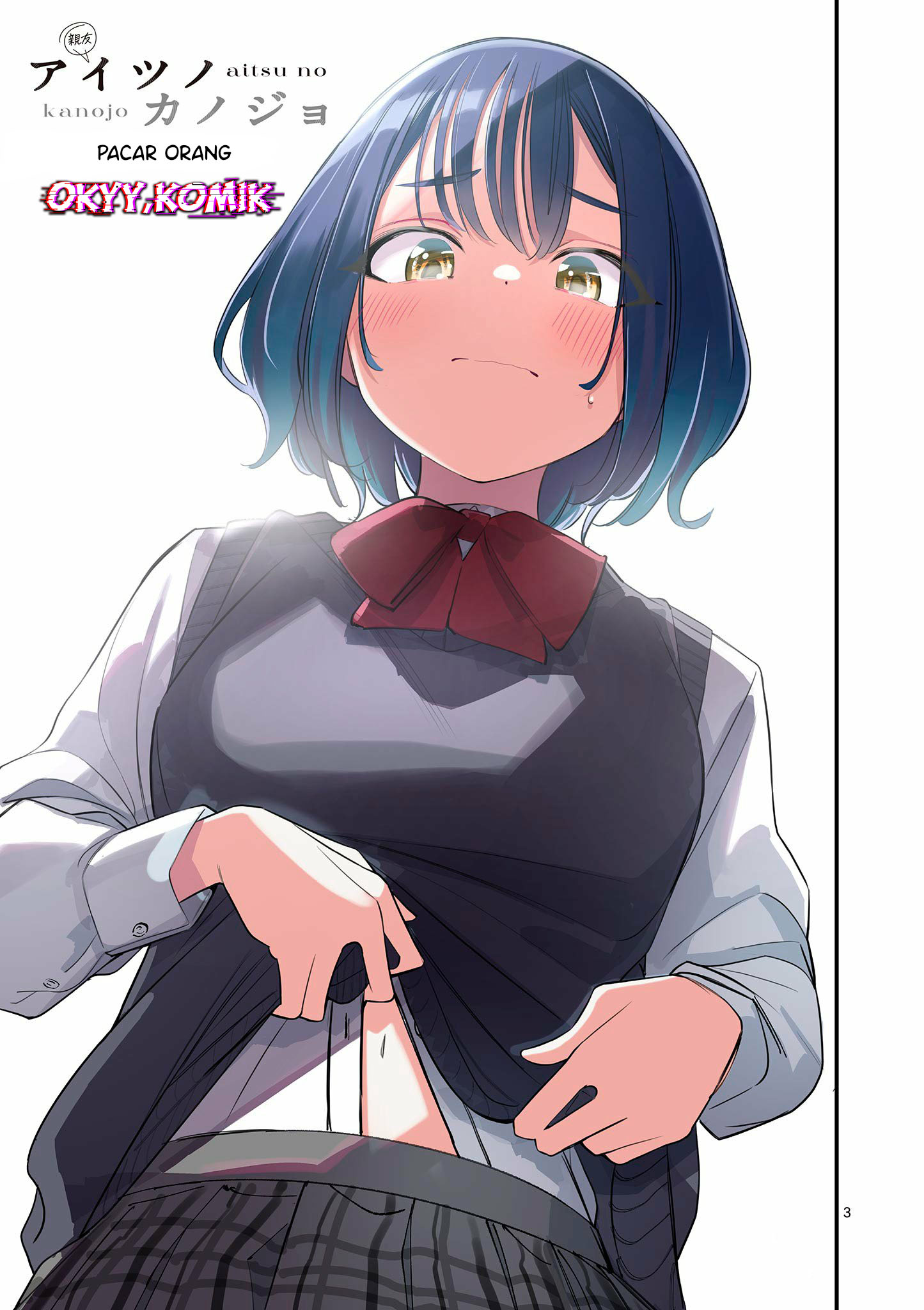 Someone's Girlfriend Chapter 31 - halaman 5