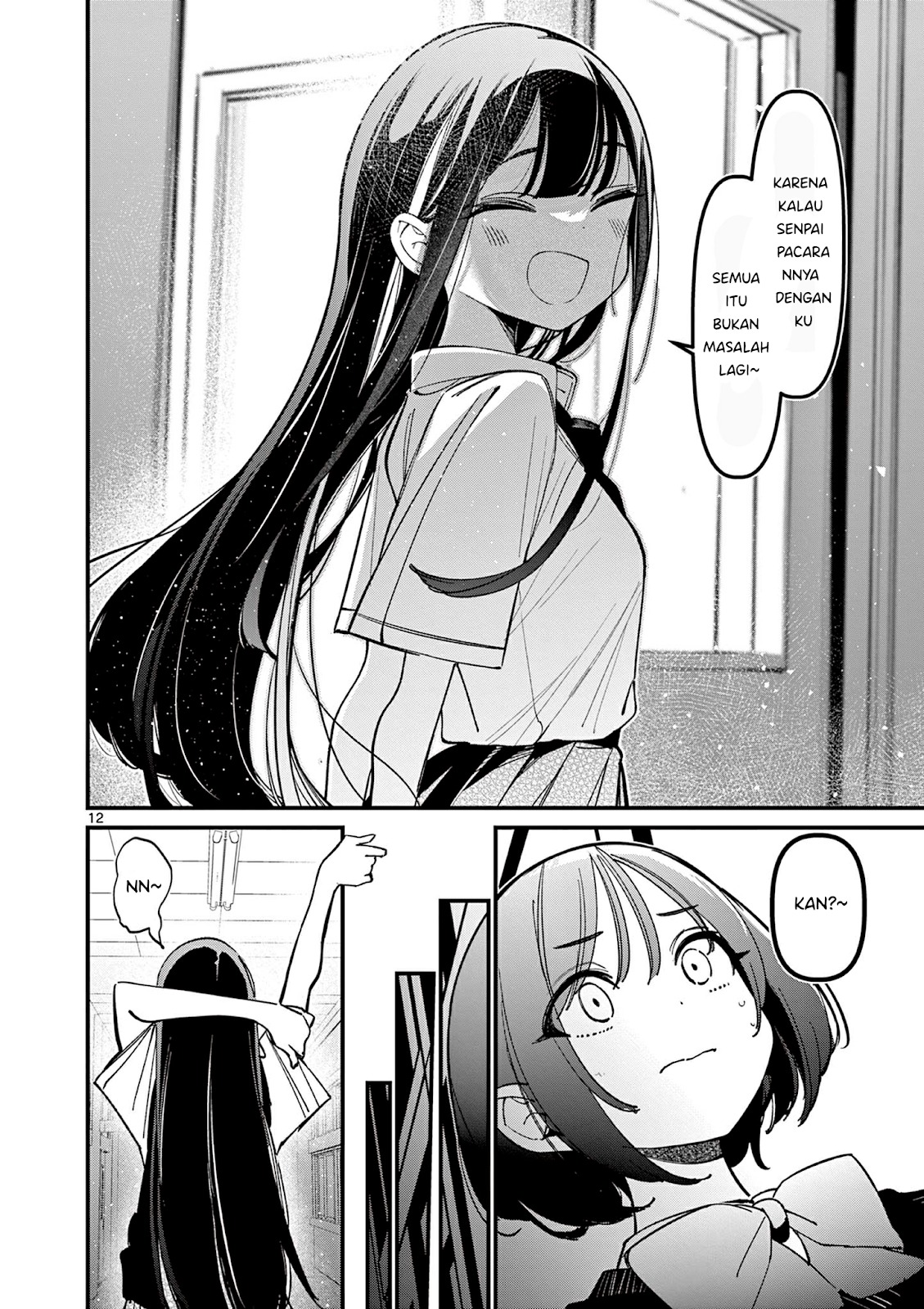 Someone's Girlfriend Chapter 32 - halaman 13