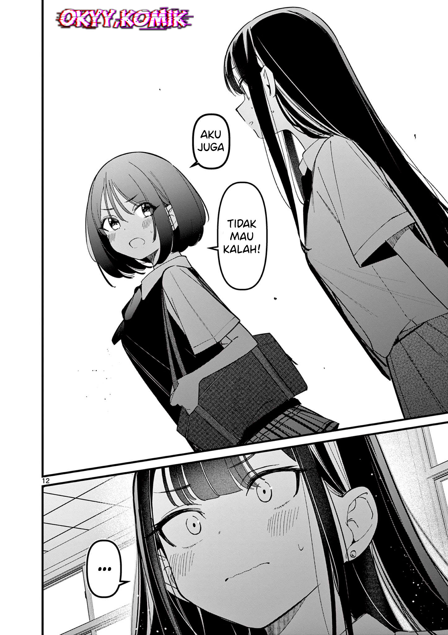Someone's Girlfriend Chapter 34 - halaman 14