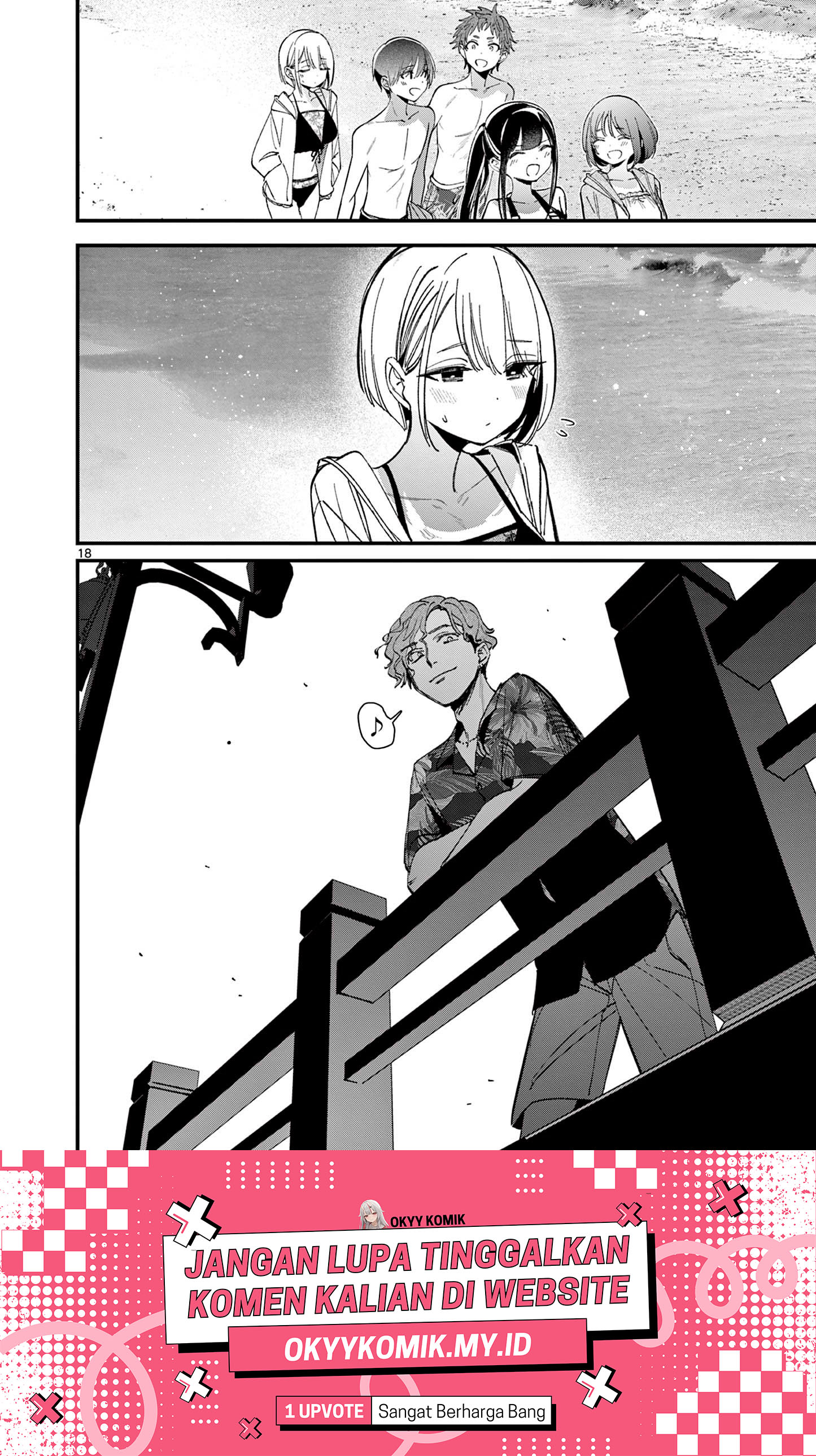 Someone's Girlfriend Chapter 36 - halaman 20