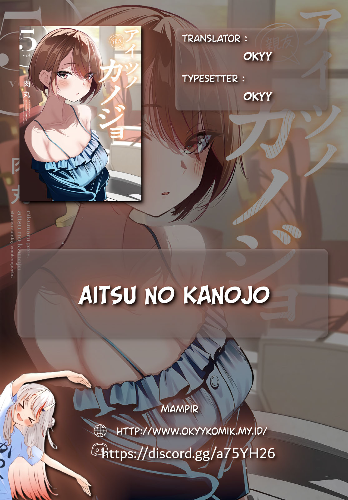 Someone's Girlfriend Chapter 39 - halaman 2