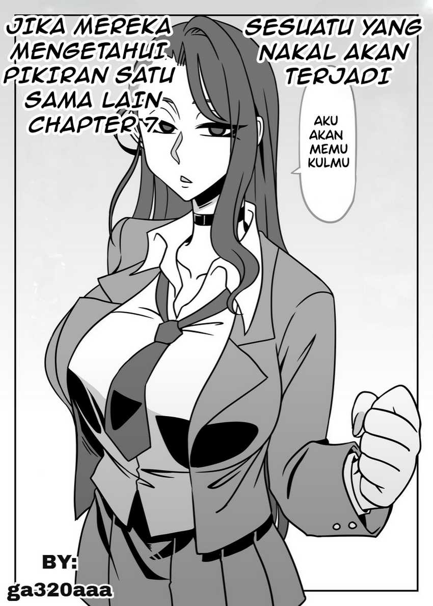 Something Naughty Would Happen If They Knew Each Other’s Thoughts Chapter 7 - halaman 1