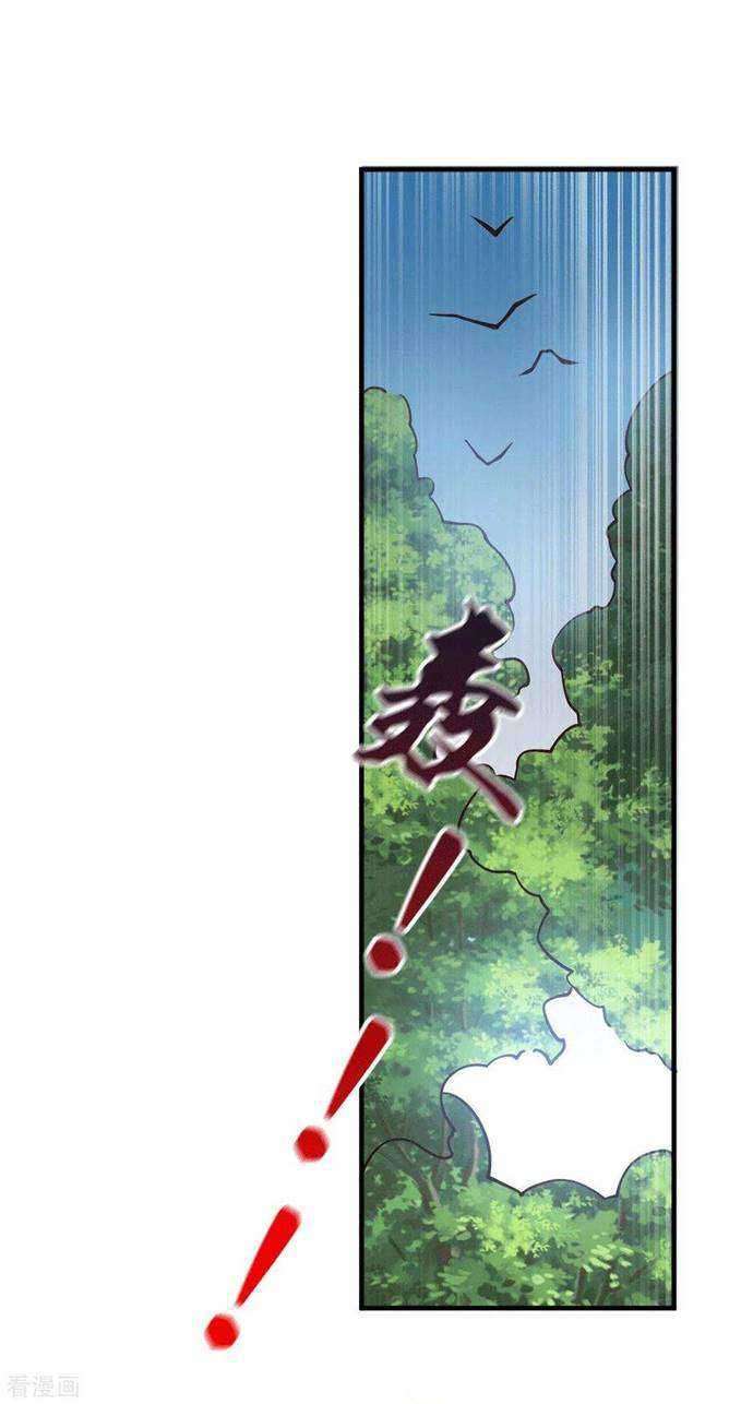 Son in Law Does Cheap Cultivation Chapter 104 - halaman 3