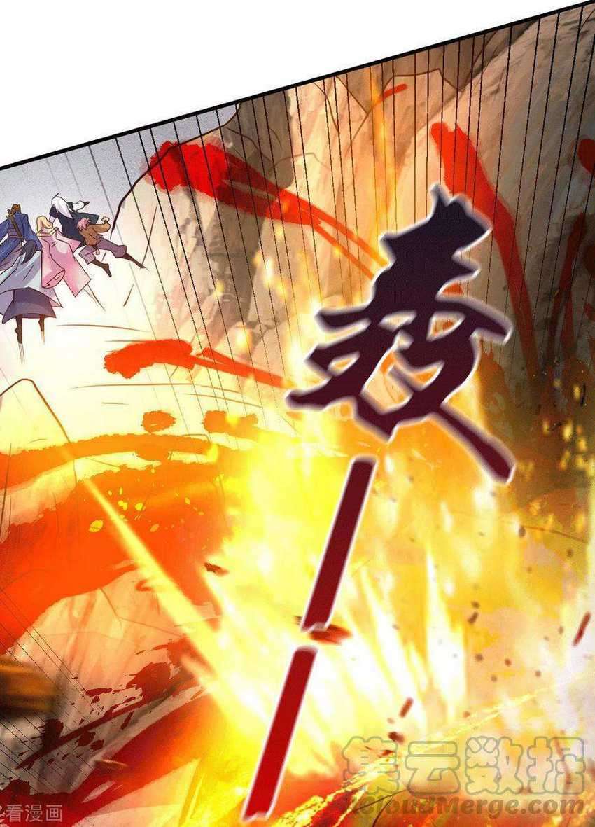 Son in Law Does Cheap Cultivation Chapter 105 - halaman 30