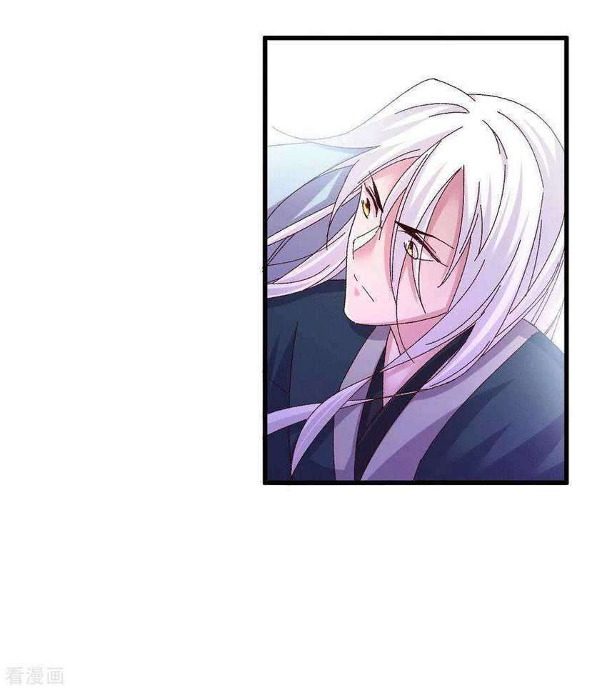 Son in Law Does Cheap Cultivation Chapter 106 - halaman 11