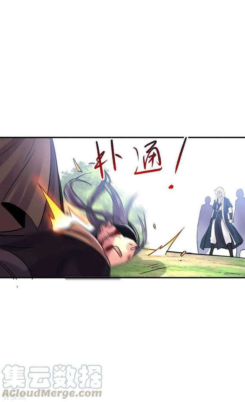 Son in Law Does Cheap Cultivation Chapter 106 - halaman 24
