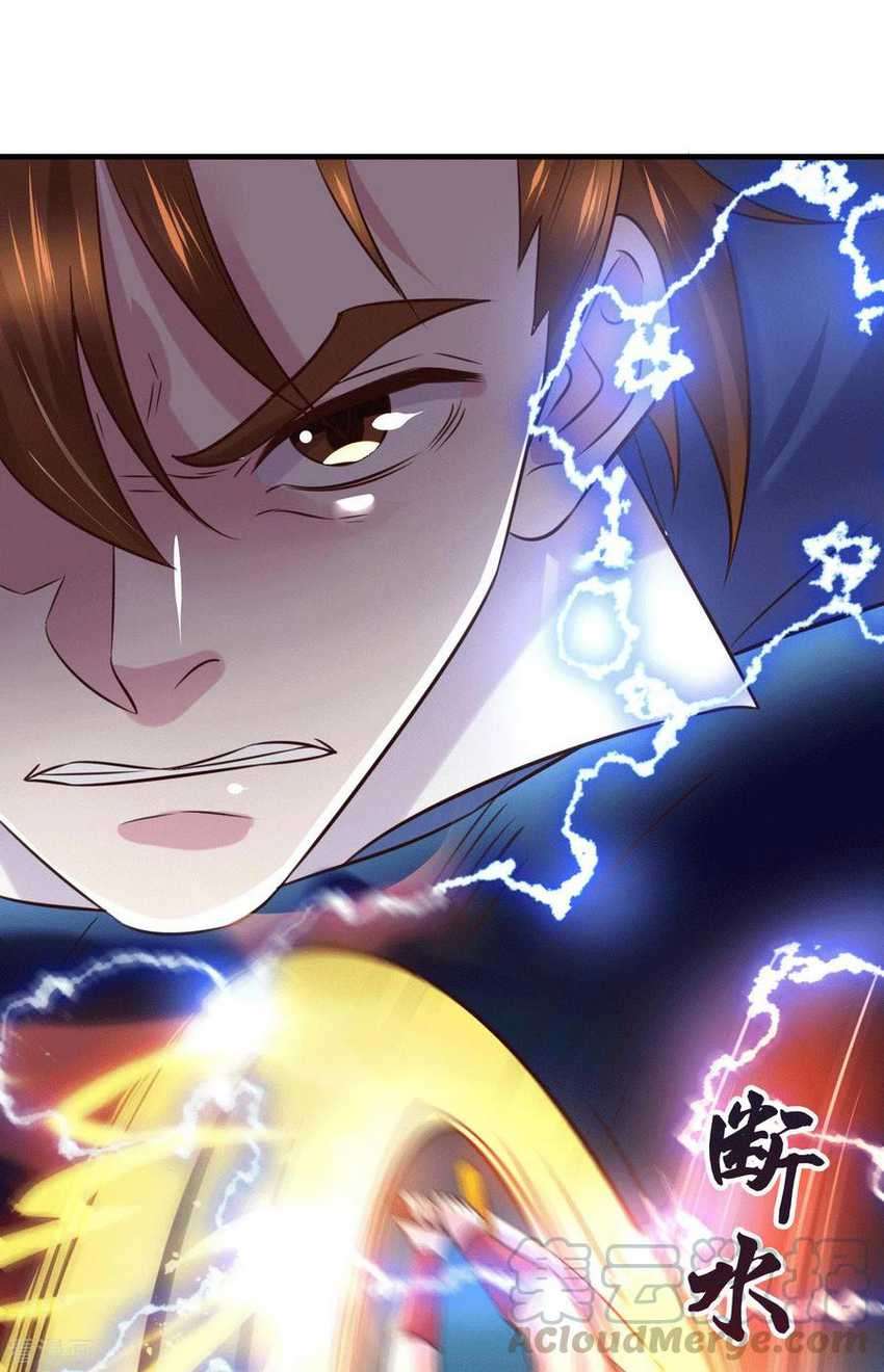 Son in Law Does Cheap Cultivation Chapter 108 - halaman 7