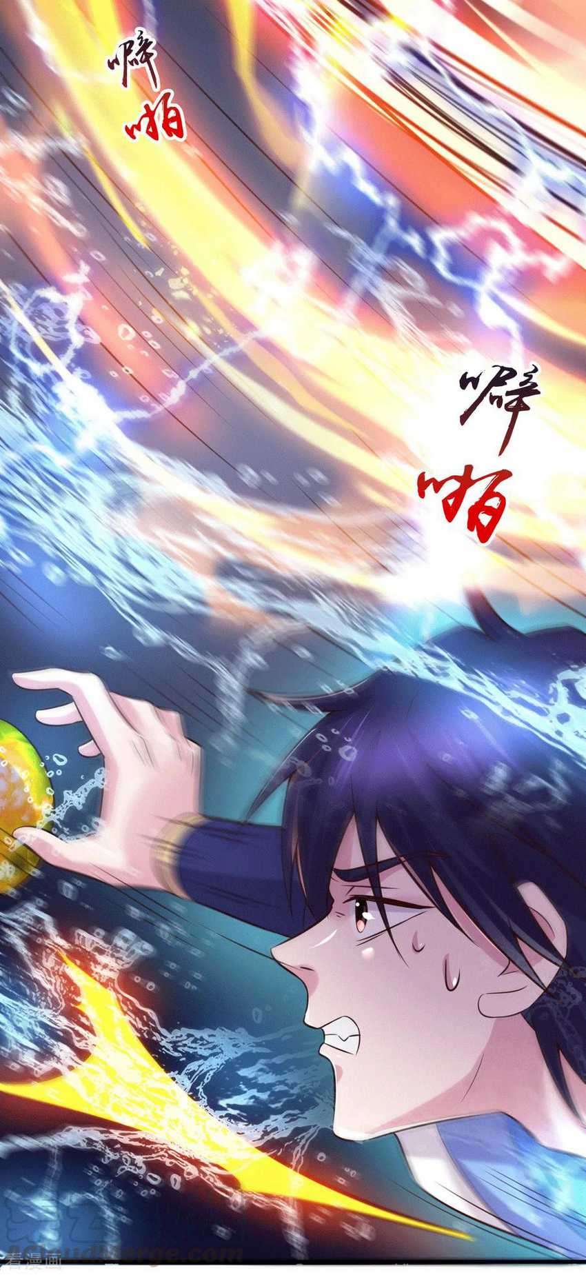 Son in Law Does Cheap Cultivation Chapter 108 - halaman 9